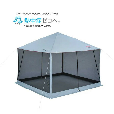 Coleman(コールマン)インスタントバイザーシェードIII/M DR 8745237_m.jpg