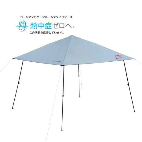 新品未使用　コールマン　インスタントバイザーシェード2 M+ Coleman [即納在庫品] コールマン ワンタッチタープ