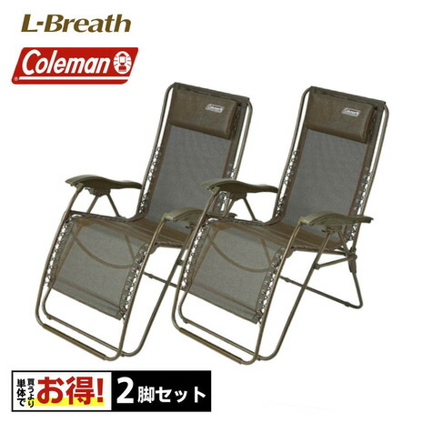 Coleman 折りたたみチェア オリーブグリーン Amazon | Coleman(コールマン) リゾートチェア オリーブ 約3.1kg