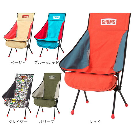 楽天市場】【最大64%OFF!!楽天スーパーSALE!!】チャムス コンパクト