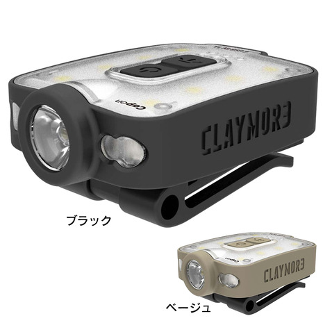クレイモア（CLAYMORE）ヘッドライト アウトドア 防災 非常用 災害 LEDライト キャップオン Capon 40B Black CLP-210画像