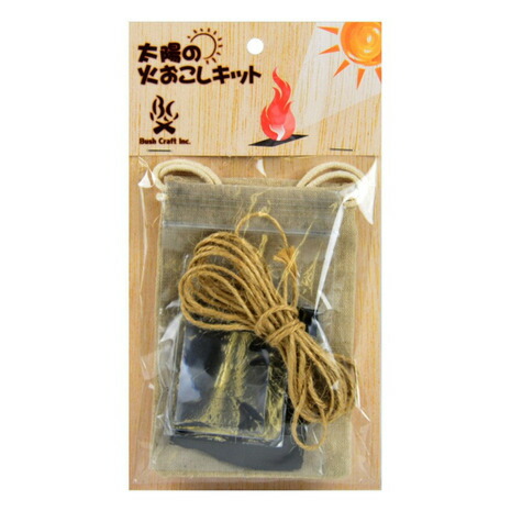 楽天市場】ブッシュクラフト 着火剤 太陽の火おこしキット BC-20875