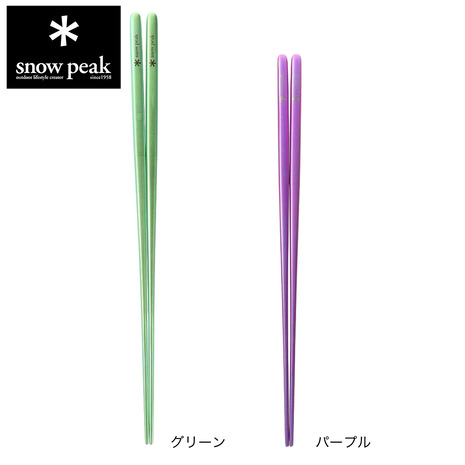 スノーピーク　チタン先細箸　2個セット SCT-115 新品未使用 Snow Peak – チタン先細箸 SCT-115 – PLUS YU