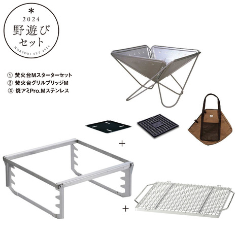 楽天市場】スノーピーク（snow peak） 野遊びセット2024 焚火台