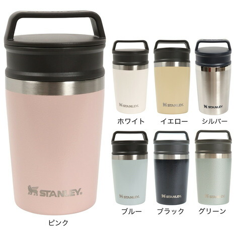 【Y☆】スタンレーSTANLEY真空マグ0.23Lグリーン＆シルバー 真空マグ 0.23L STANLEY（スタンレー）｜ウエストウェブストア