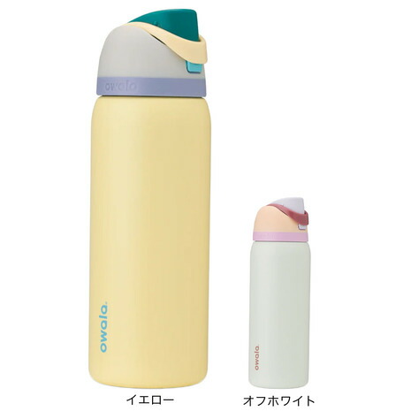 オワラ（owala）水筒 ボトル マグ FreeSip 945ml C0703 4,990円