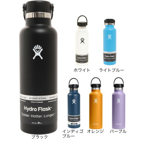 フラスク水筒 楽天市場】ハイドロフラスク（HydroFlask）水筒 ステンレスボトル