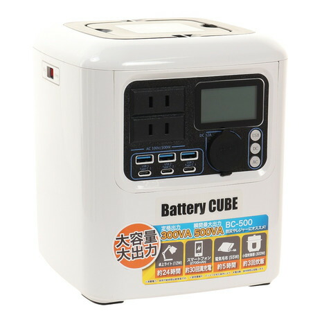 爆売り！】 ティーエム ポータブル蓄電池 Battery Cube BC-500 kead.al