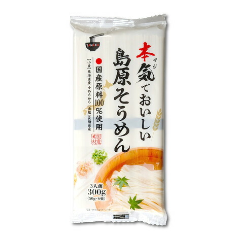 楽天市場】大門素麺 350g×4個 富山 砺波 手延べそうめん 乾麺 そうめん