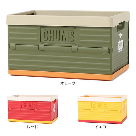 楽天市場】チャムス CHUMS正規品 チャムスストレージボックス