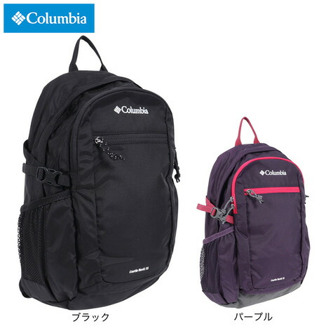 コロンビア（Columbia）（メンズ、レディース）リュック バッグ ハイキング キャッスルロック15L バックパックII PU8664 撥水 リフレクター