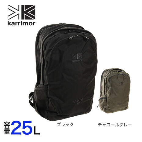楽天市場】カリマー/Karrimor トリビュート25 デイパック