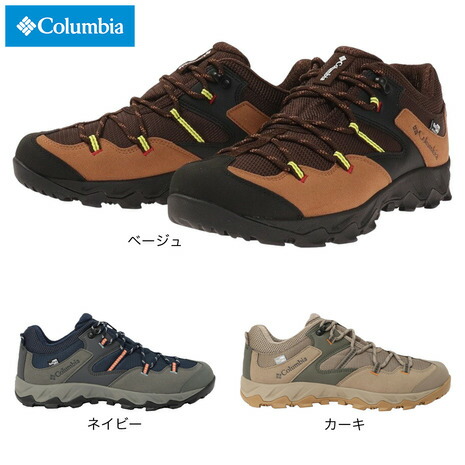 8256円 最大66％オフ！ 8256円 Seasonal Wrap入荷 コロンビア Columbia トレッキングシューズ ローカット 登山靴 セイバー ファイブ ロウ アウトドライ YM4204 メンズ