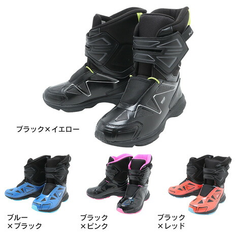 楽天市場】ジローム（GIRAUDM）（キッズ）スノーブーツ ガオ