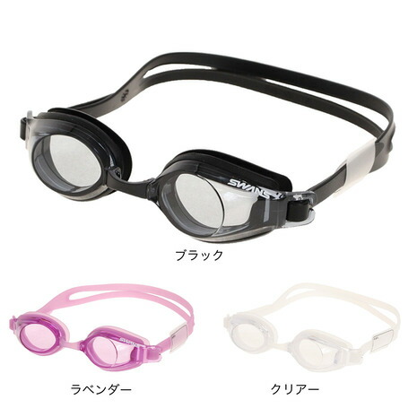 楽天市場】スワンズ（SWANS）（キッズ）アイガード スポーツ用ゴーグル