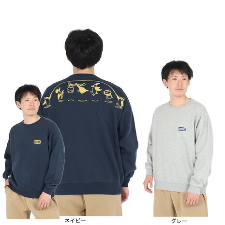 【ポイント最大10倍キャンペーン・要エントリー 4/14 20:00 - 4/17 09:59】チャムス(CHUMS)(メンズ)オーバーサイズドラージジャンプロープクルートップ CH00-1468