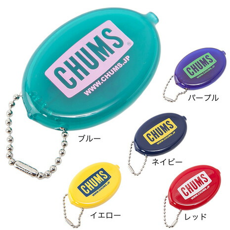 【楽天市場】チャムス（CHUMS）（メンズ、レディース）コインケース チャムスロゴクイコインウィズ ボールチェーン CH61-1150