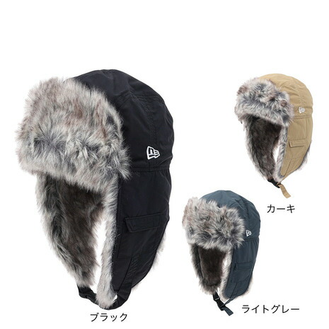 楽天市場】ニューエラ トラッパー NEW ERA CAP パイロット
