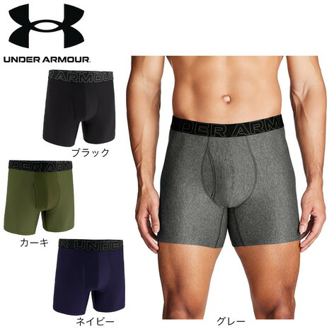 楽天市場】アンダーアーマー（UNDER ARMOUR）（メンズ）股下長め UA