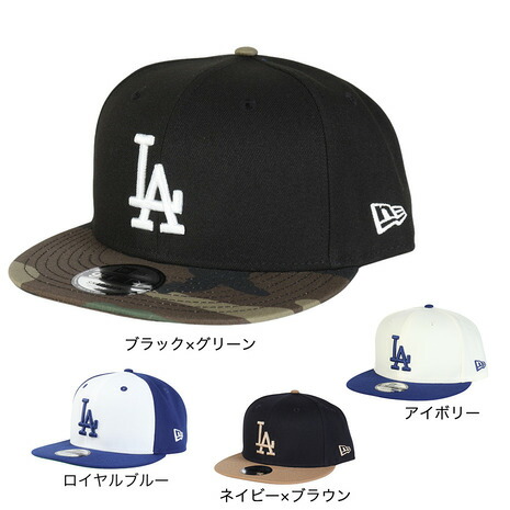 【ポイント最大10倍キャンペーン・要エントリー 4/14 20:00 - 4/17 09:59】ニューエラ（NEW ERA）（メンズ、レディース）帽子 9FIFTY ロサンゼルス・ドジャース キャップ 14542672 14667805 14667808 14667809 スポーツキャップ