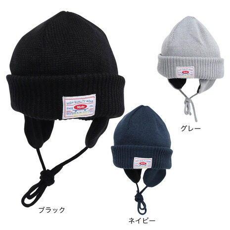 black scale ニットキャップ ポイント10倍】Gokuspe ニットキャップ フラットキャップ (goku-cap)