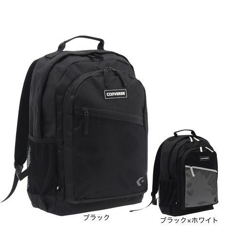 【ポイント最大10倍キャンペーン・要エントリー 4/14 20:00 - 4/17 09:59】コンバース（CONVERSE）（メンズ、レディース）デイパック 41700010 41700011 30L PC収納 サイドポケット メッシュ カジュアル レジャー アウトドア 旅行