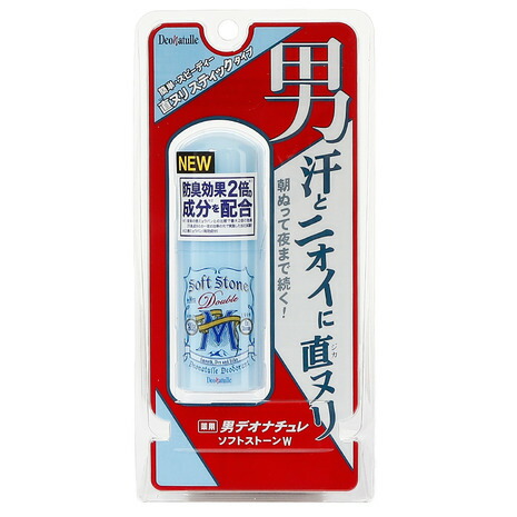 【外装なし】１０個セット デオナチュレ ソフトストーン W 20g シービック デオナチュレ シービックデオナチュレソフトストーンWカラー