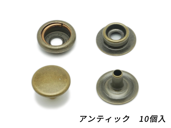 楽天市場】ジャンパーホック足長小 アンティック φ13mm｜足の長さ6mm 10ヶ【メール便選択可】 [ぱれっと] レザークラフト金具 ジャンパーホック  : レザークラフト材料専門店ぱれっと