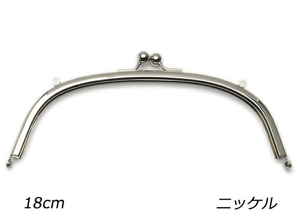 差し込み口金 丸型 両カン付 ニッケル 18cm かんたんレシピと紙ひも付 ぱれっと レザークラフト金具 口金 【SALE／73%OFF】