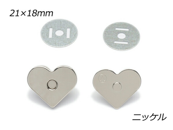 楽天市場】ハートマグネット アンティック 21×18mm 1ヶ【メール便選択