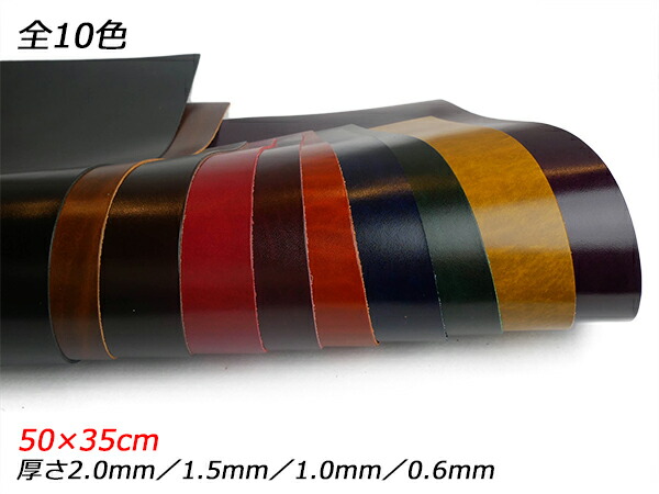 在庫処分品】ピッグスエードレース 全30色 5mm巾×90cm 約0.7mm厚