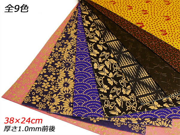 【切り革】印伝革 全9色 38×24珊 1.0粍前後 1枚【貨物輸送無料】 [なめし革手工芸品ぱれっと]  なめし革手工芸品切り革（撥ねのけるなめし革） 鹿革 印伝革