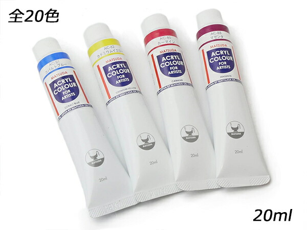 楽天市場】アクリルカラー 全7色 20cc【メール便選択可】 [クラフト社
