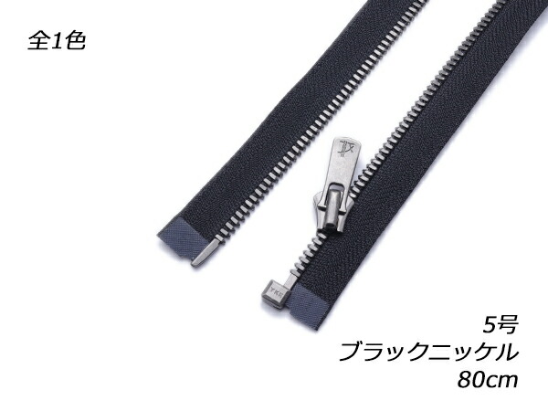 楽天市場】【YKK】オープンエクセラファスナー 5号 ゴールデン