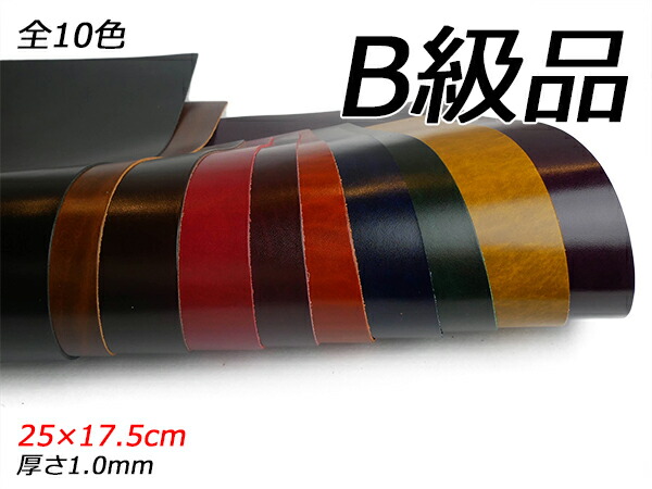 表革チョコ191ds、黒へり20m、イエロー10m オーストリッチ革【8×21cm/1.1mm】イエロー/SQランク/d2173
