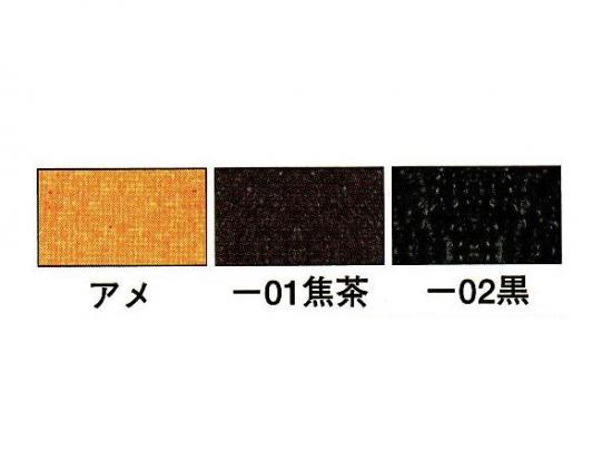 豚樅ホンブルグ帽 アメ/焦茶/黒 約125デシ 0.5粍前後 デシ単価97円（税込） 全裁【貨物輸送無料】 [協進エル] [通貨価値上がり下がり品]  なめし革手工芸品半裁 1枚革 豚革