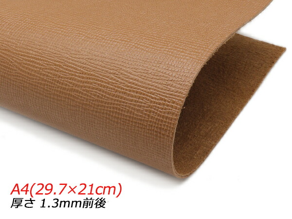 楽天市場】【切り革】ワックスクローム サーモンピンク A4(29.7×21cm