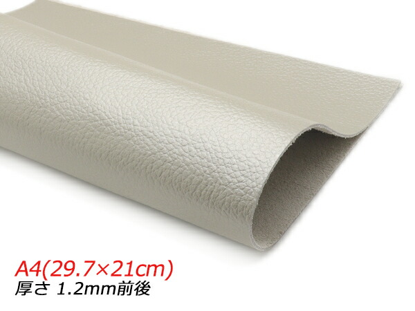 楽天市場】【切り革】牛シボメタリック プラチナ 35×25cm 1.3mm