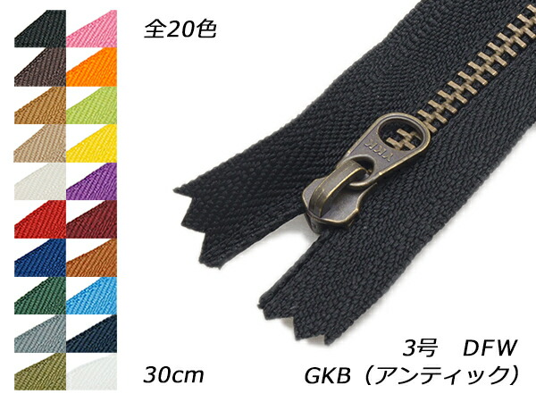 楽天市場】【YKK】シンメトリックファスナー 5号 スライダー2個