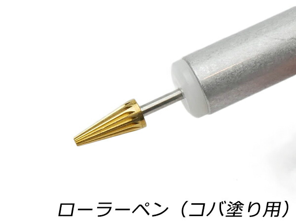 コバページ コバヤスリシート基本セット - レザークラフト商品・道具・材料