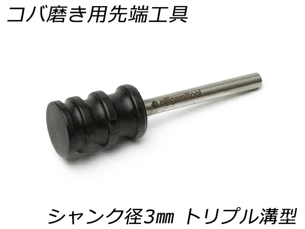 コバページ コバヤスリシート基本セット - レザークラフト商品・道具・材料