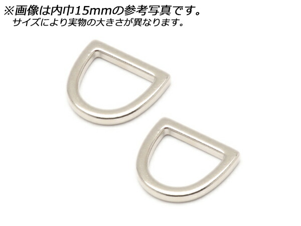 楽天市場】アングルナスカン 小 PN19 全8色 内巾24mm 2ヶ/100ヶ