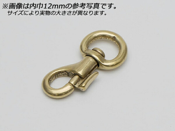 テッポーナスカン 小 丸頭 PN26 真鍮無垢 内巾丸10mm 1ヶ/50ヶ【メール便選択可】 [レザークラフトぱれっと] レザークラフト金具 ナスカン｜レザークラフト材料専門店ぱれっと