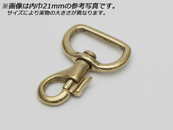 テッポーナスカン 小 PN26 真鍮無垢 内巾24mm 1ヶ/50ヶ【メール便選択可】 [レザークラフトぱれっと] レザークラフト金具 ナスカン｜レザークラフト材料専門店ぱれっと