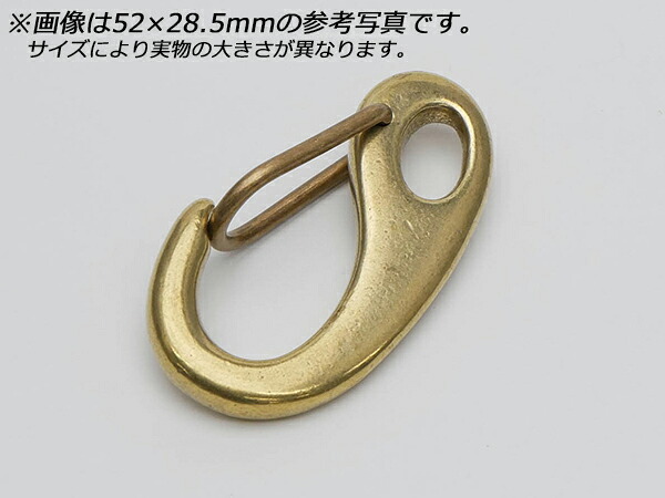 カラビナ 穴付き 小 PN29 真鍮無垢 31.6&times;15.8mm 1ヶ/50ヶ【メール便選択可】 [レザークラフトぱれっと] レザークラフト金具 ナスカン｜レザークラフト材料専門店ぱれっと