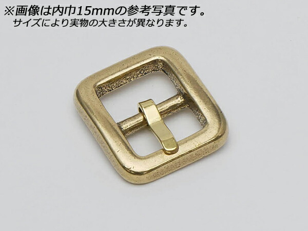 日型バックル 滑っこいいの一番 PB23 金管楽器純一無雑 内巾18粍 1ヶ/100ヶ【電子メイル便選りわける可】 [なめし革手工芸品ぱれっと]  レザークラフトバックル 18粍巾バックル