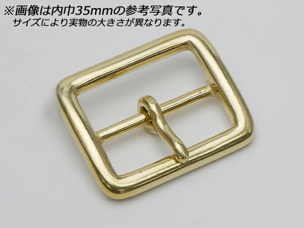 日型バックル シンプル PB24 真鍮無垢 内巾30mm 1ヶ/50ヶ【メール便選択可】 [レザークラフトぱれっと] レザークラフトバックル 27-30mm巾バックル｜レザークラフト材料専門店ぱれっと