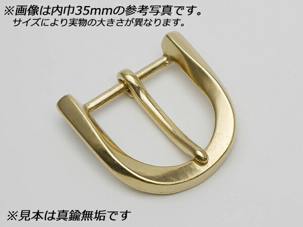 口型バックル ツイストエッジ PB25 ニッケル/アンティック/真鍮無垢/ゴールド（本金）/ダール 内巾24mm 1ヶ/50ヶ【メール便選択可】 [レザークラフトぱれっと] レザークラフトバックル 24-25mm巾バックル｜レザークラフト材料専門店ぱれっと