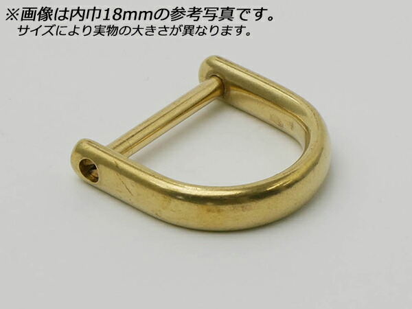 ひな形Dカン 螺子釘式 PK24 金管楽器純一無雑 内巾24粍 1ヶ/50ヶ【電子メイル便選りわける可】 [なめし革手工芸品ぱれっと]  なめし革手工芸品金具 Dカン