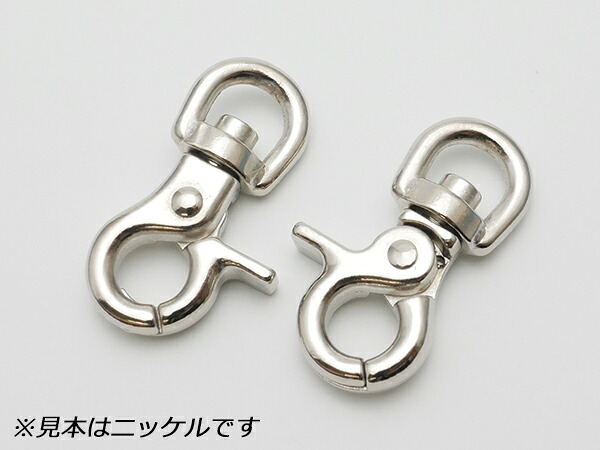 レバーナスカン ミニ 丸頭 PN42 全8色 内巾丸8mm 2ヶ/100ヶ【メール便選択可】 [レザークラフトぱれっと] レザークラフト金具 ナスカン｜レザークラフト材料専門店ぱれっと
